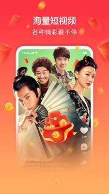 美视APP2021最新版