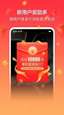 美视APP2021最新版