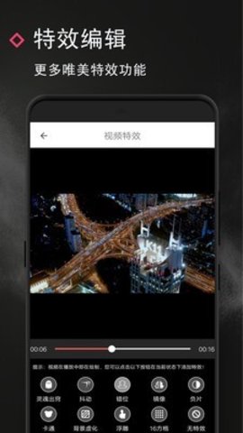 万能视频去水印App免费版