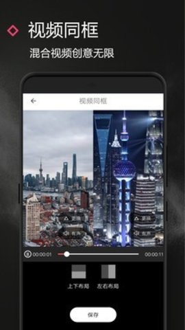 万能视频去水印App免费版