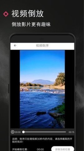 万能视频去水印App免费版