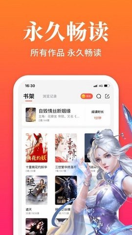 大美书网官方版下载