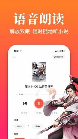 大美书网官方版下载