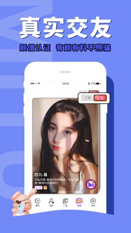 咪兔电竞官方版下载
