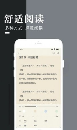 闲看小说2021更新版APP