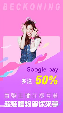 猫印直播APP2021最新版
