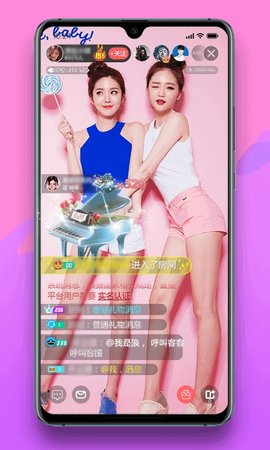 猫印直播APP2021最新版