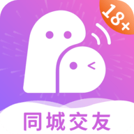 同城欢聊APP安卓版