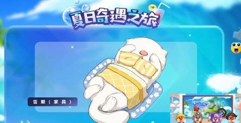 摩尔庄园手游雪獭中级鱼饵能出吗 雪濑什么时候钓