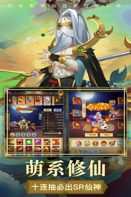 梦西游手游公测版
