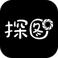 探图网APP2021最新版