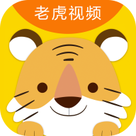 老虎高清视频APP