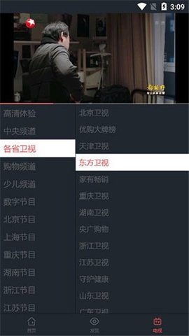 汉堡影视永久vip版下载