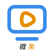 微果视频APP安卓版