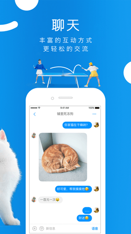淘友社区APP官方正式版