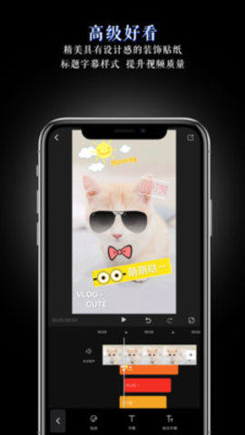 美映app手机版下载