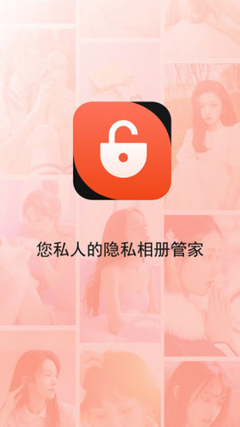 次元相册官方版下载