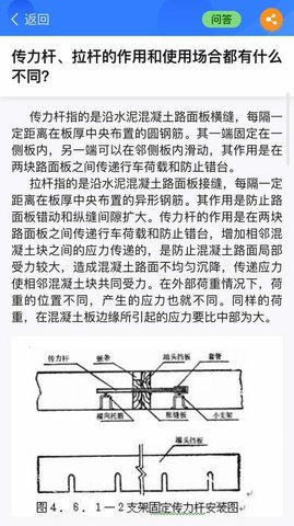 半页书app