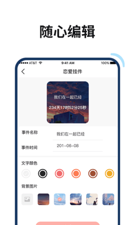 百变鸭壁纸APP免费版