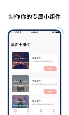百变鸭壁纸APP免费版