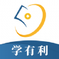 学有利会计APP专业版