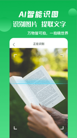 箭鱼导航APP专业版