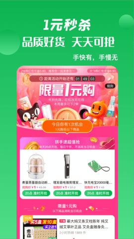 箭鱼导航APP专业版
