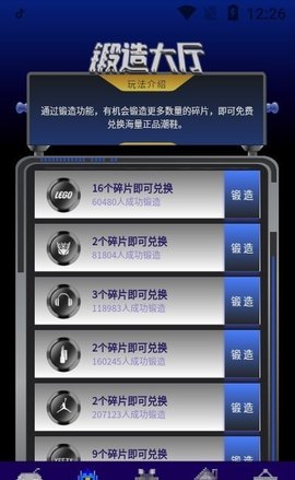 欧气星球APP官方客户端