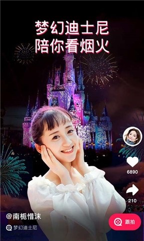 巴啦啦短视频APP官方版