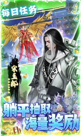 风凌神帝手游破解版