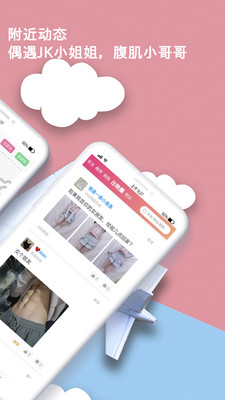 出物APP最新版