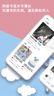 出物APP最新版