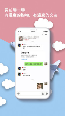 出物APP最新版