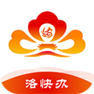 洛快办app官方手机客户端2022