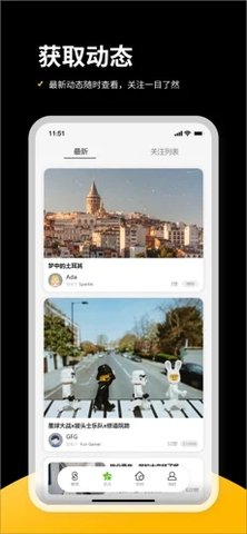 时绽APP官方正版