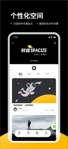 时绽APP官方正版