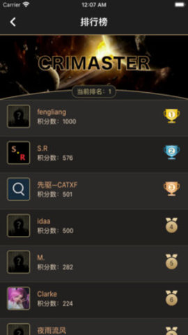 迷灵交友app