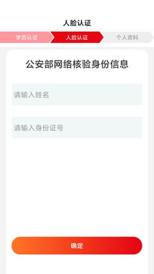 为婚而恋APP官方版