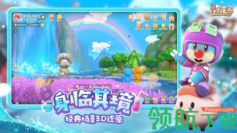 摩尔庄园怎么钓泥鳅 摩尔庄园中泥鳅的钓法