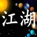 窗外事APP最新版