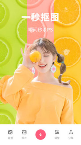 爱换脸app手机版下载