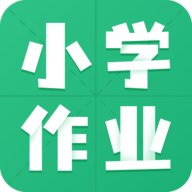 暑假作业答案题库App免费版