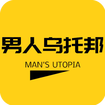 男人乌托邦APP客户端