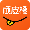 360顽皮橙旅行APP