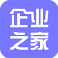 企业之家APP专业版