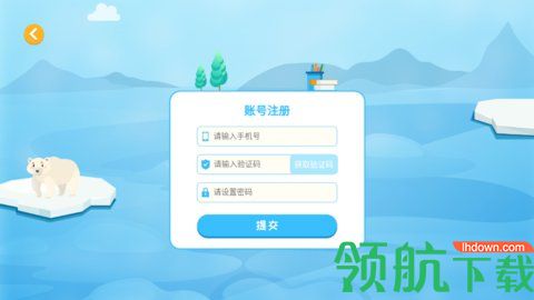 明兮学堂App手机学习平台