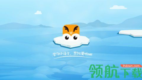 明兮学堂App手机学习平台