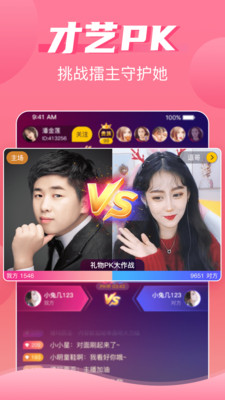 兔几极速版APP最新版