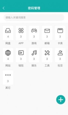 抖段子APP专业版