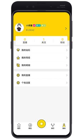 金麦直播平台官方版下载